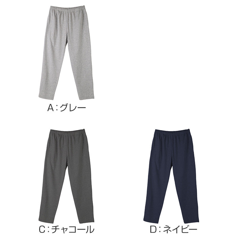 ルームパンツ メンズ パンツ ルームウェア ストレート 部屋着 パジャマ ミニ裏毛 M L LL 3L ウエストゴム 紐調整可能 ポケット付き 無地 シンプル リラックスパンツ イージーパンツ 大きいサイズ 春 夏 秋 冬 オールシーズン 軽量 柔らか 快適 スウェット
