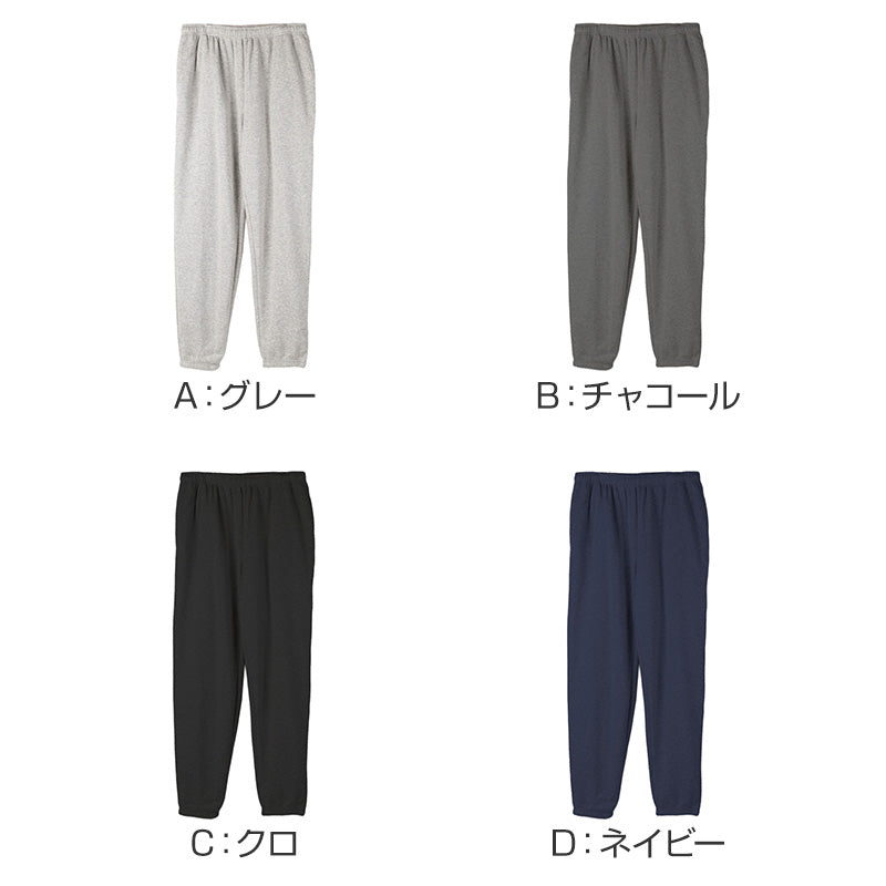 ルームパンツ メンズ 裏起毛 パンツ ルームウェア 裾しぼり スウェット M L LL 3L ウエストゴム ポケット付き 無地 シンプル リラックスパンツ イージーパンツ 大きいサイズ 暖かい あったか 冬用 防寒 寒さ対策 保温 部屋着 パジャマ