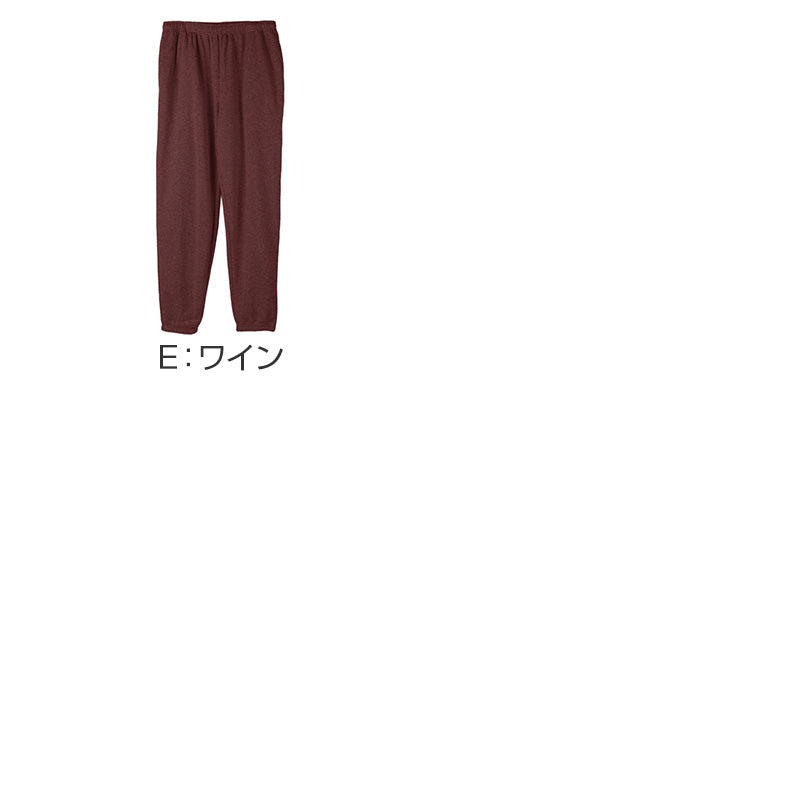 ルームパンツ メンズ 裏起毛 パンツ ルームウェア 裾しぼり スウェット M L LL 3L ウエストゴム ポケット付き 無地 シンプル リラックスパンツ イージーパンツ 大きいサイズ 暖かい あったか 冬用 防寒 寒さ対策 保温 部屋着 パジャマ