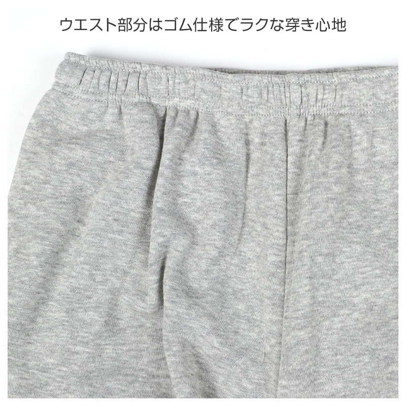 ルームパンツ メンズ 裏起毛 パンツ ルームウェア ストレート スウェット M L LL 3L ウエストゴム ポケット付き 無地 シンプル リラックスパンツ イージーパンツ 大きいサイズ 暖かい あったか 冬用 防寒 寒さ対策 保温 部屋着 パジャマ
