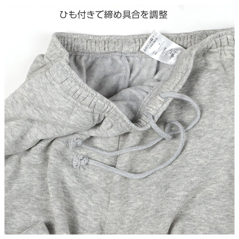 ルームパンツ メンズ 裏起毛 パンツ ルームウェア ストレート スウェット M L LL 3L ウエストゴム ポケット付き 無地 シンプル リラックスパンツ イージーパンツ 大きいサイズ 暖かい あったか 冬用 防寒 寒さ対策 保温 部屋着 パジャマ