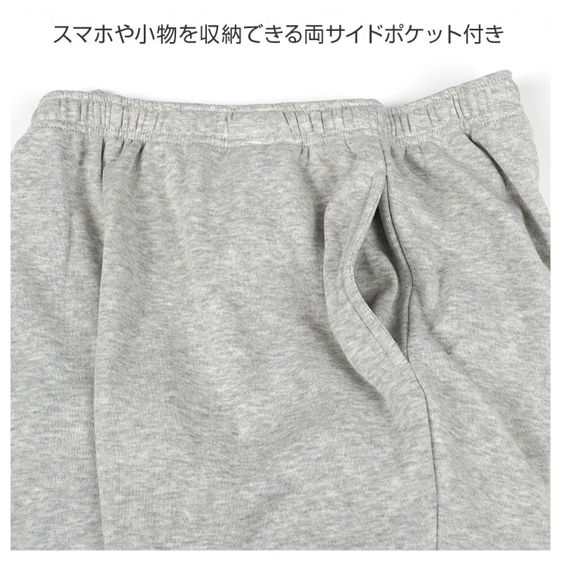 ルームパンツ メンズ 裏起毛 パンツ ルームウェア ストレート スウェット M L LL 3L ウエストゴム ポケット付き 無地 シンプル リラックスパンツ イージーパンツ 大きいサイズ 暖かい あったか 冬用 防寒 寒さ対策 保温 部屋着 パジャマ
