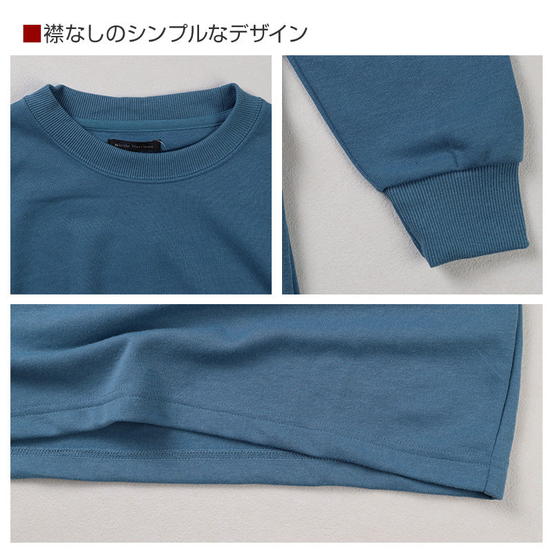 ルームウェア メンズ パジャマ 上下セット 長袖 秋 冬 保温 丸首 クルーネック 前閉じ 部屋着 M L LL 紳士 無地 セットアップ シンプル リラックスウェア 保温性 軽量 柔らか 快適 おしゃれ 父の日 プレゼント ギフト ダンボールニット