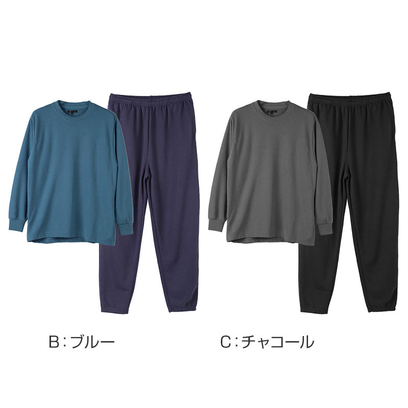 ルームウェア メンズ パジャマ 上下セット 長袖 秋 冬 保温 丸首 クルーネック 前閉じ 部屋着 M L LL 紳士 無地 セットアップ シンプル リラックスウェア 保温性 軽量 柔らか 快適 おしゃれ 父の日 プレゼント ギフト ダンボールニット
