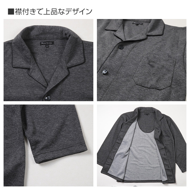 メンズ パジャマ 上下セット ダンボールニット 襟付き 前開き 部屋着 M L LL ルームウェア 紳士 無地 セットアップ シンプル リラックスウェア  春 夏 秋 冬 オールシーズン 軽量 柔らか 快適 おしゃれ 父の日 プレゼント ギフト