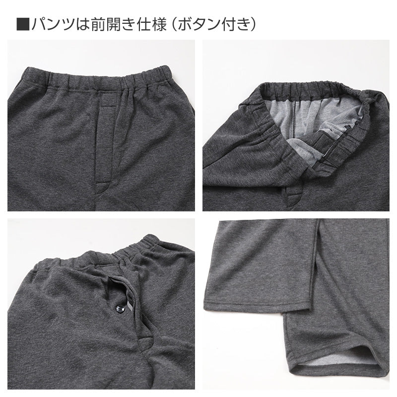 メンズ パジャマ 上下セット ダンボールニット 襟付き 前開き 部屋着 M L LL ルームウェア 紳士 無地 セットアップ シンプル リラックスウェア  春 夏 秋 冬 オールシーズン 軽量 柔らか 快適 おしゃれ 父の日 プレゼント ギフト