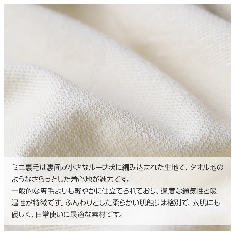 ルームウェア メンズ 綿100% パジャマ 長袖 上下セット 丸首 クルーネック 部屋着 M L LL 男性 紳士 無地 セットアップ シンプル リラックスウェア スウェット 長ズボン コットン マフポケット 裾しぼり ウエストひも ポケット付き 父の日 プレゼント ギフト