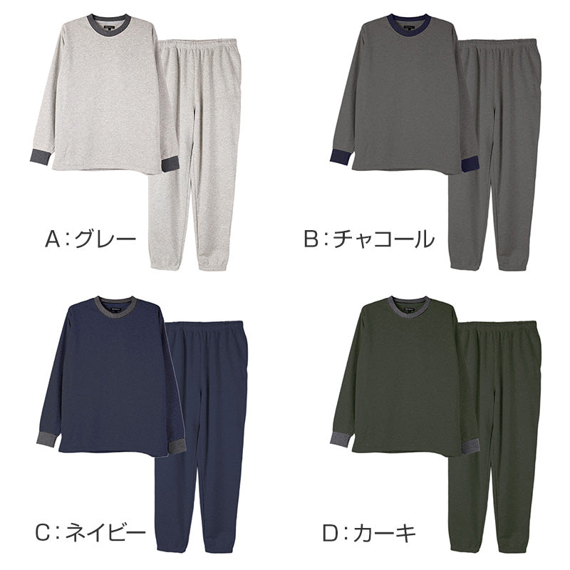 裏起毛 ルームウェア メンズ パジャマ 上下セット 長袖 冬 保温 丸首 クルーネック 前閉じ 部屋着 M L LL 紳士 無地 セットアップ シンプル リラックスウェア トレーナー ふんわり やわらか 暖かい あったか 冷え対策 おしゃれ プレゼント ギフト