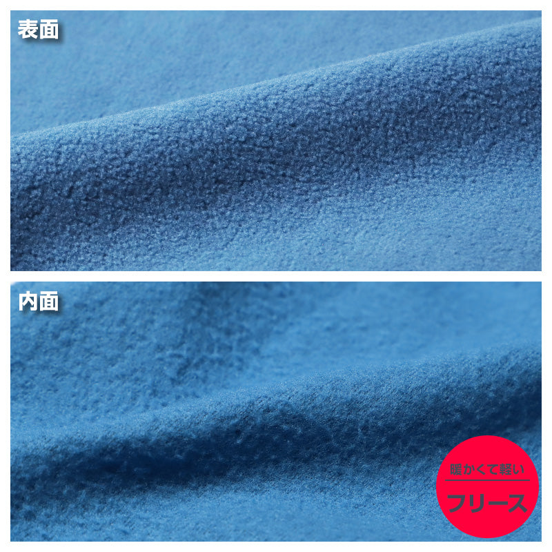 フリース ルームウェア メンズ パジャマ 上下セット 長袖 冬 保温 丸首 クルーネック 前閉じ 部屋着 M L LL 紳士 無地 セットアップ シンプル リラックスウェア ナイトウェア 寝巻き もこもこ ふんわり やわらか 暖かい あったか おしゃれ プレゼント ギフト