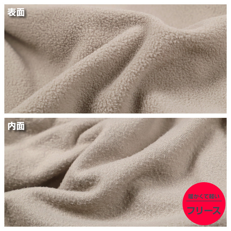 フリース ルームウェア メンズ パジャマ 上下セット 長袖 冬 保温 前開き 襟付き 部屋着 M L LL 紳士 無地 セットアップ シンプル リラックスウェア ナイトウェア 寝巻き もこもこ ふんわり やわらか 暖かい あったか おしゃれ プレゼント ギフト