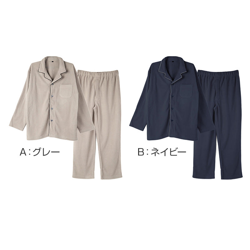 フリース ルームウェア メンズ パジャマ 上下セット 長袖 冬 保温 前開き 襟付き 部屋着 M L LL 紳士 無地 セットアップ シンプル リラックスウェア ナイトウェア 寝巻き もこもこ ふんわり やわらか 暖かい あったか おしゃれ プレゼント ギフト