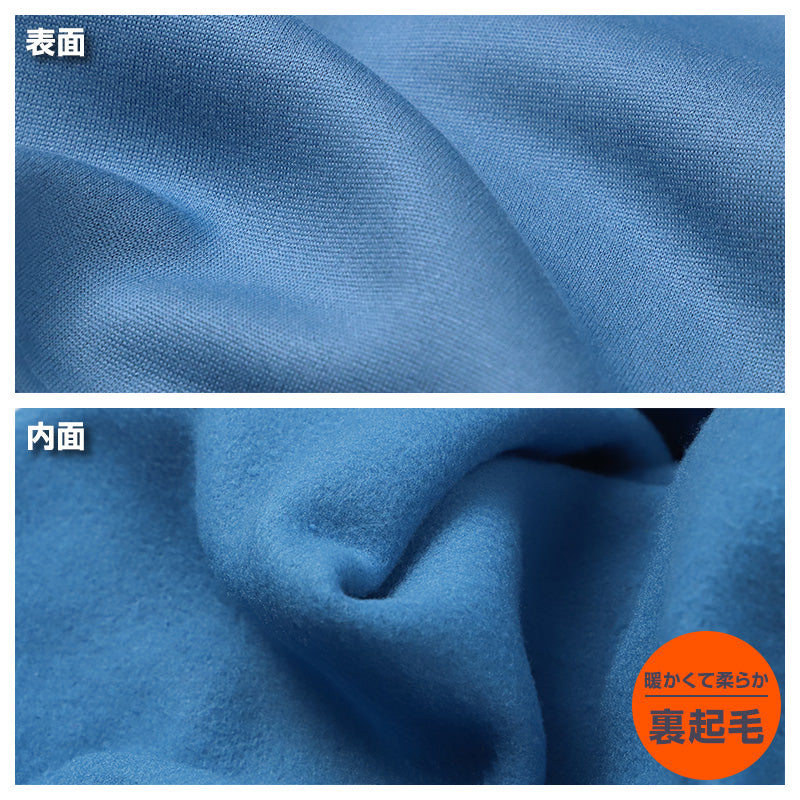 裏起毛 ルームウェア メンズ パジャマ 上下セット 長袖 冬 保温 丸首 クルーネック 前閉じ 部屋着 M L LL 紳士 無地 セットアップ シンプル リラックスウェア トレーナー ふんわり やわらか 暖かい あったか 冷え対策 おしゃれ プレゼント ギフト アンチピリング加工