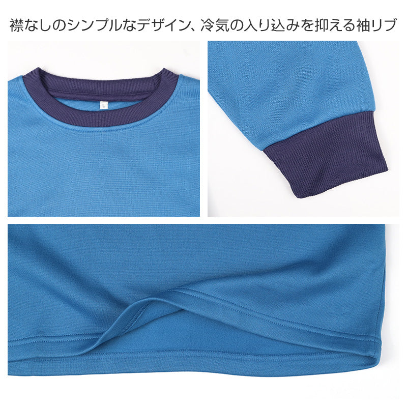 裏起毛 ルームウェア メンズ パジャマ 上下セット 長袖 冬 保温 丸首 クルーネック 前閉じ 部屋着 M L LL 紳士 無地 セットアップ シンプル リラックスウェア トレーナー ふんわり やわらか 暖かい あったか 冷え対策 おしゃれ プレゼント ギフト アンチピリング加工