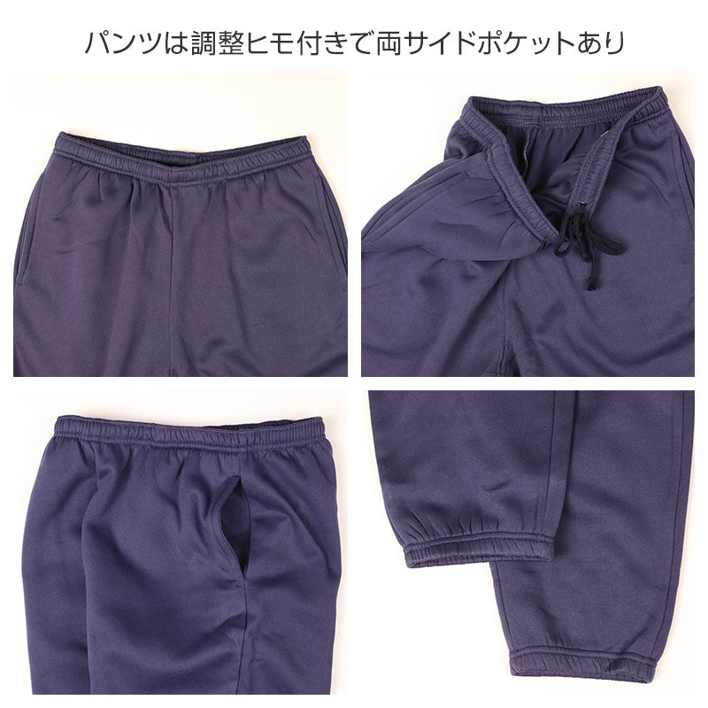 裏起毛 ルームウェア メンズ パジャマ 上下セット 長袖 冬 保温 丸首 クルーネック 前閉じ 部屋着 M L LL 紳士 無地 セットアップ シンプル リラックスウェア トレーナー ふんわり やわらか 暖かい あったか 冷え対策 おしゃれ プレゼント ギフト アンチピリング加工