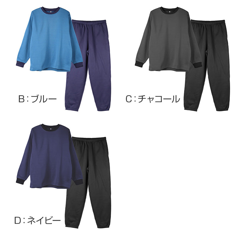 裏起毛 ルームウェア メンズ パジャマ 上下セット 長袖 冬 保温 丸首 クルーネック 前閉じ 部屋着 M L LL 紳士 無地 セットアップ シンプル リラックスウェア トレーナー ふんわり やわらか 暖かい あったか 冷え対策 おしゃれ プレゼント ギフト アンチピリング加工