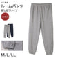 ルームパンツ レディース パンツ ルームウェア 裾しぼり 部屋着 パジャマ ミニ裏毛 M L LL ウエストゴム 紐調整可能 ポケット付き 無地 シンプル リラックスパンツ イージーパンツ 大きいサイズ 春 夏 秋 冬 オールシーズン 軽量 柔らか 快適 スウェット
