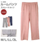 ルームパンツ レディース パンツ ボーダー ルームウェア ストレート 部屋着 パジャマ ミニ裏毛 M L LL ウエストゴム 紐調整可能 ポケット付き シンプル リラックスパンツ イージーパンツ 大きいサイズ 春 夏 秋 冬 オールシーズン 軽量 柔らか 快適 スウェット