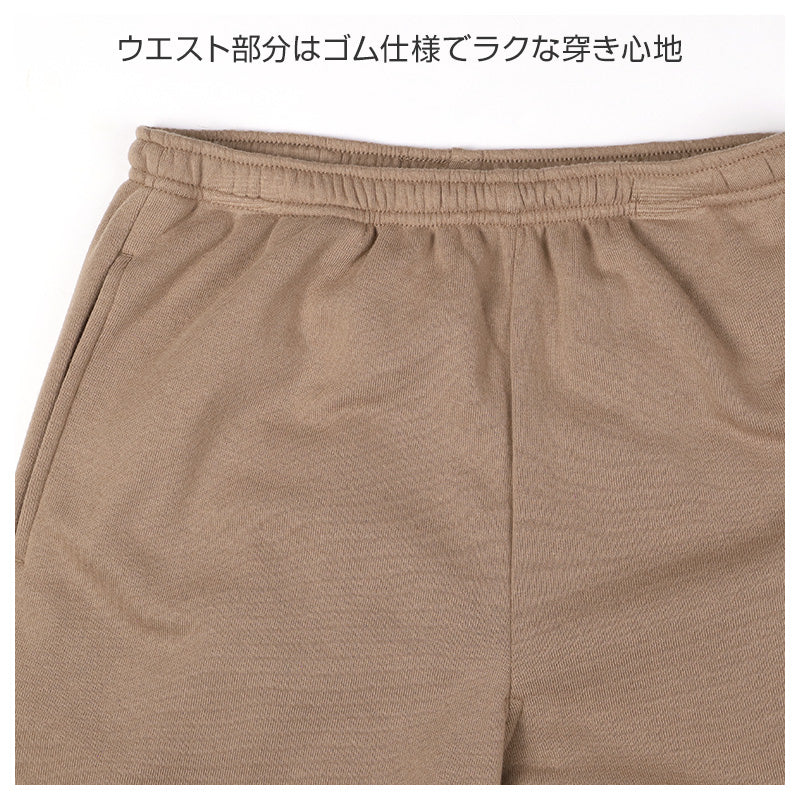 ルームパンツ レディース 裏起毛 パンツ ルームウェア 裾しぼり スウェット M L LL ウエストゴム ポケット付き 無地 シンプル リラックスパンツ イージーパンツ 暖かい あったか 冬用 防寒 寒さ対策 保温 部屋着 パジャマ