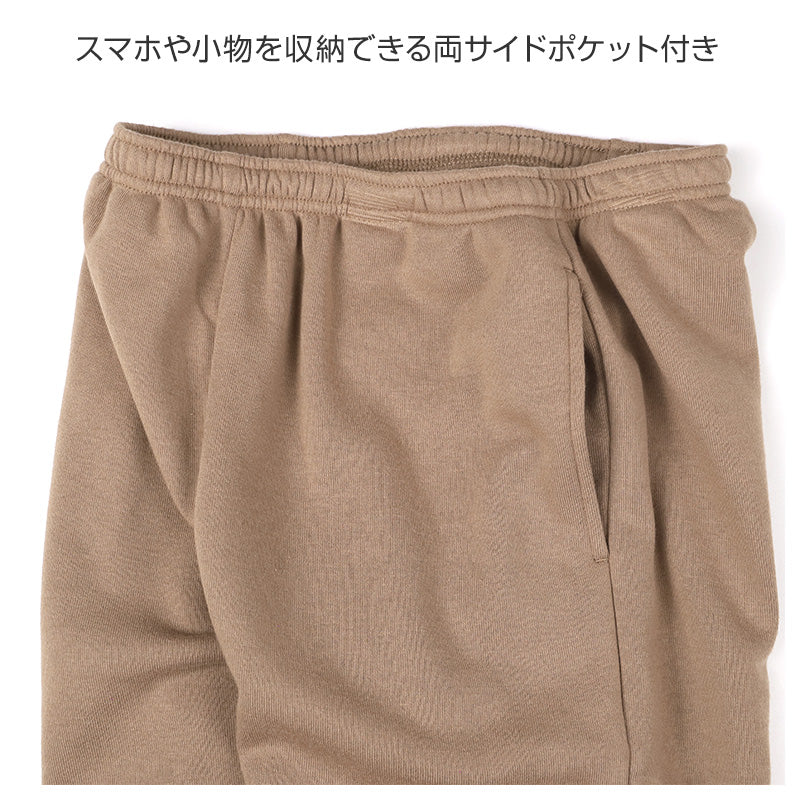 ルームパンツ レディース 裏起毛 パンツ ルームウェア 裾しぼり スウェット M L LL ウエストゴム ポケット付き 無地 シンプル リラックスパンツ イージーパンツ 暖かい あったか 冬用 防寒 寒さ対策 保温 部屋着 パジャマ