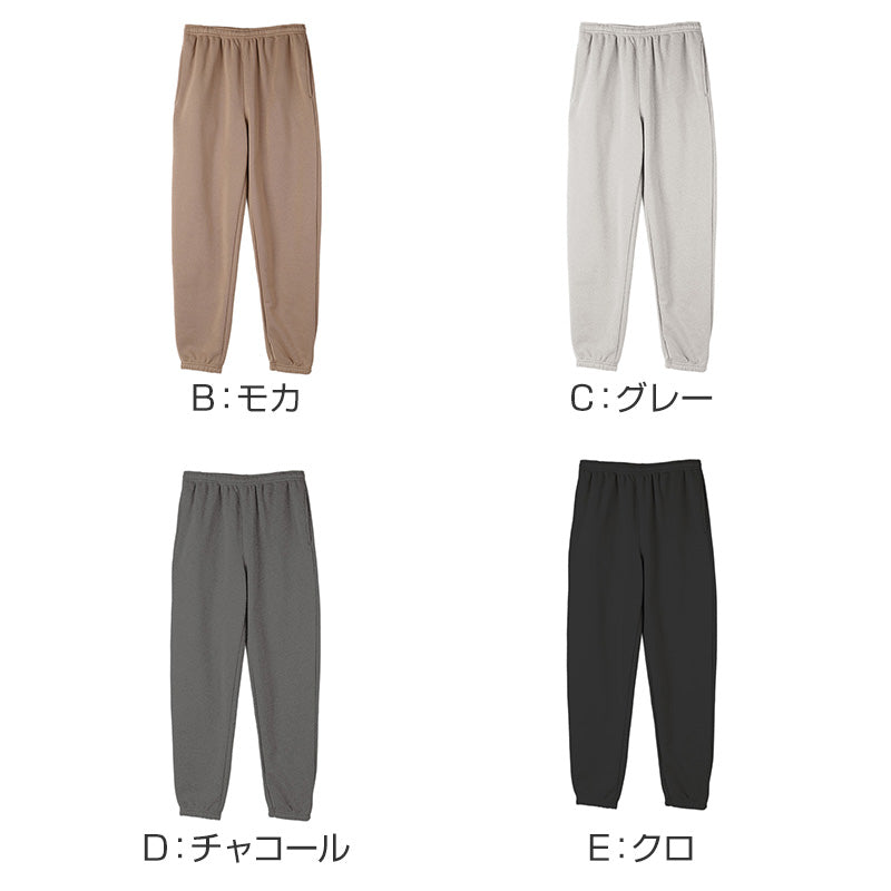 ルームパンツ レディース 裏起毛 パンツ ルームウェア 裾しぼり スウェット M L LL ウエストゴム ポケット付き 無地 シンプル リラックスパンツ イージーパンツ 暖かい あったか 冬用 防寒 寒さ対策 保温 部屋着 パジャマ