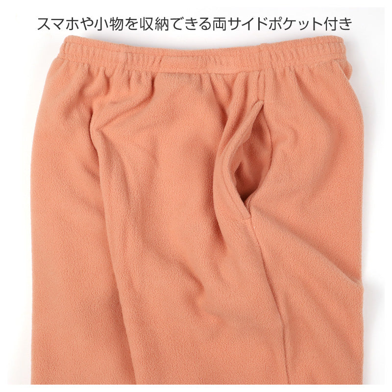 フリース ルームパンツ レディース パンツ ルームウェア 裾しぼり ボトムス M L LL ポケット付き 無地 シンプル リラックスパンツ イージーパンツ もこもこ ふんわり やわらかい 暖かい あったか 冬用 防寒 寒さ対策 保温 部屋着 パジャマ プレゼント ギフト