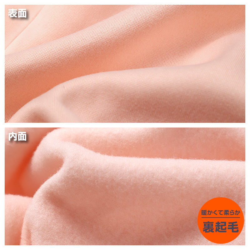 裏起毛 ルームウェア レディース パジャマ 上下セット 長袖 冬 保温 丸首 クルーネック 部屋着 M L LL 婦人 無地 セットアップ シンプル リラックスウェア トレーナー ふんわり やわらか 暖かい あったか 冷え対策 おしゃれ プレゼント ギフト アンチピリング加工