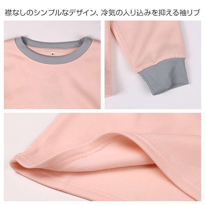 裏起毛 ルームウェア レディース パジャマ 上下セット 長袖 冬 保温 丸首 クルーネック 部屋着 M L LL 婦人 無地 セットアップ シンプル リラックスウェア トレーナー ふんわり やわらか 暖かい あったか 冷え対策 おしゃれ プレゼント ギフト アンチピリング加工