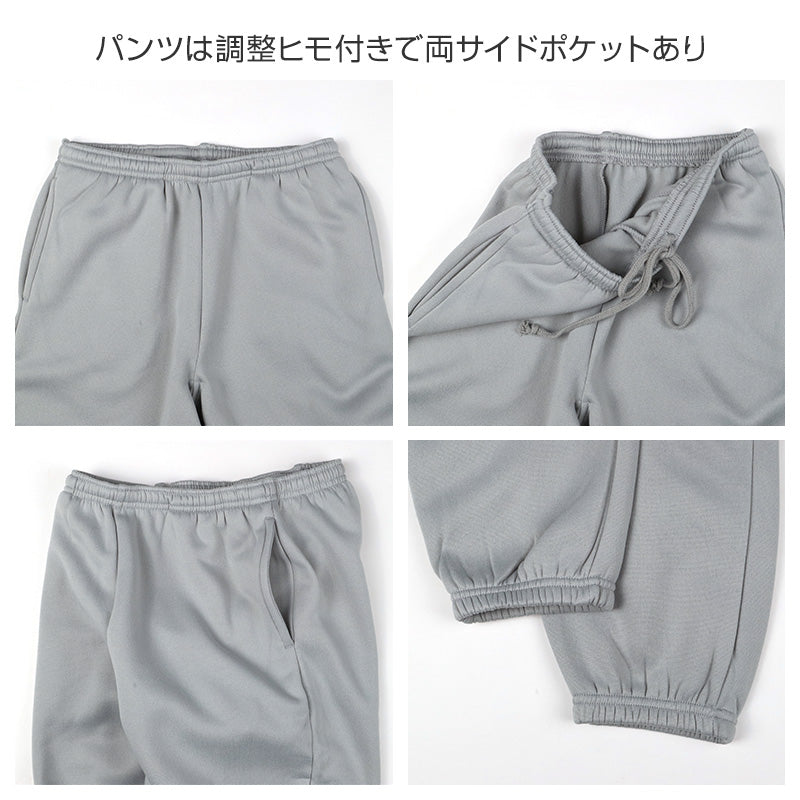 裏起毛 ルームウェア レディース パジャマ 上下セット 長袖 冬 保温 丸首 クルーネック 部屋着 M L LL 婦人 無地 セットアップ シンプル リラックスウェア トレーナー ふんわり やわらか 暖かい あったか 冷え対策 おしゃれ プレゼント ギフト アンチピリング加工