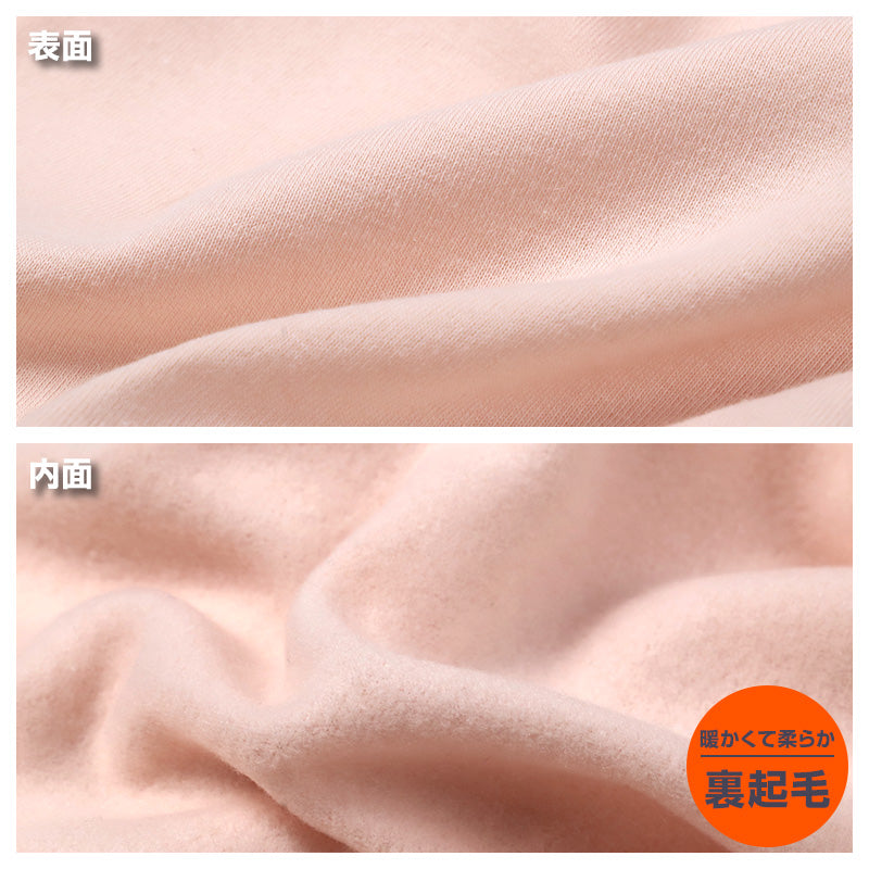 裏起毛 ルームウェア レディース パジャマ 上下セット 長袖 冬 保温 丸首 クルーネック 部屋着 M L LL 婦人 無地 セットアップ シンプル リラックスウェア トレーナー ふんわり やわらか 暖かい あったか 冷え対策 おしゃれ プレゼント ギフト