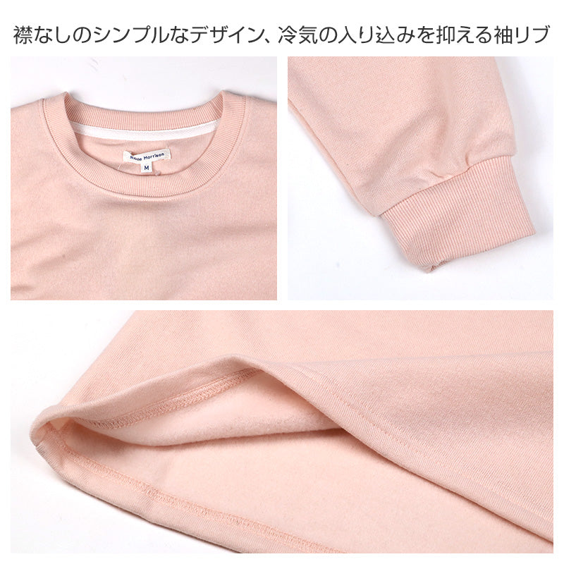 裏起毛 ルームウェア レディース パジャマ 上下セット 長袖 冬 保温 丸首 クルーネック 部屋着 M L LL 婦人 無地 セットアップ シンプル リラックスウェア トレーナー ふんわり やわらか 暖かい あったか 冷え対策 おしゃれ プレゼント ギフト