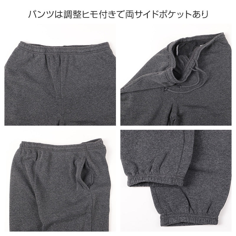 裏起毛 ルームウェア レディース パジャマ 上下セット 長袖 冬 保温 丸首 クルーネック 部屋着 M L LL 婦人 無地 セットアップ シンプル リラックスウェア トレーナー ふんわり やわらか 暖かい あったか 冷え対策 おしゃれ プレゼント ギフト