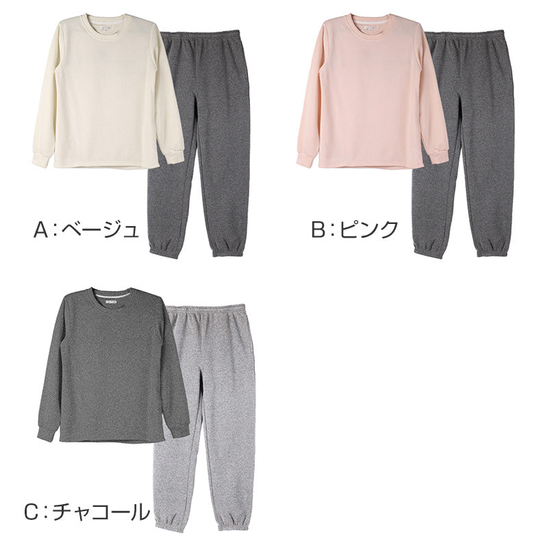 裏起毛 ルームウェア レディース パジャマ 上下セット 長袖 冬 保温 丸首 クルーネック 部屋着 M L LL 婦人 無地 セットアップ シンプル リラックスウェア トレーナー ふんわり やわらか 暖かい あったか 冷え対策 おしゃれ プレゼント ギフト