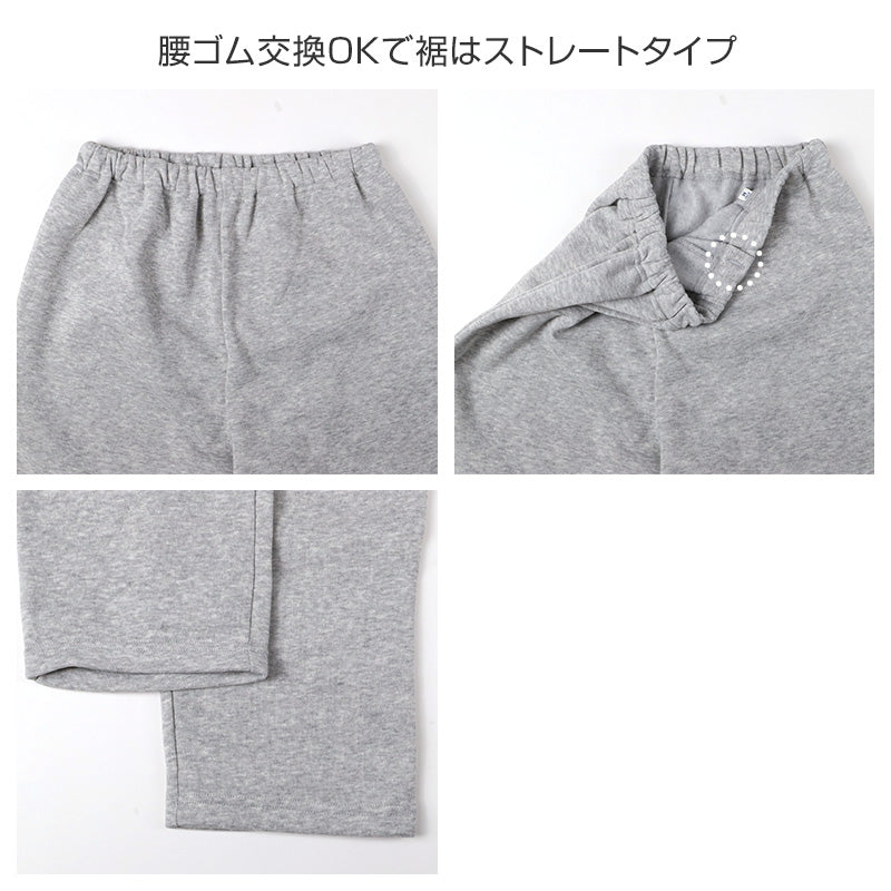 裏起毛 ルームウェア レディース パジャマ 上下セット 長袖 冬 保温 ボーダー シュール衿 部屋着 M L LL 婦人 セットアップ シンプル リラックスウェア 前開き ボタン  ふんわり やわらか 暖かい あったか 冷え対策 おしゃれ プレゼント ギフト