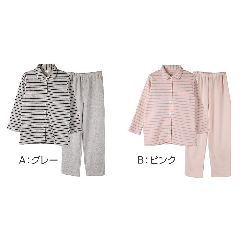 裏起毛 ルームウェア レディース パジャマ 上下セット 長袖 冬 保温 ボーダー シュール衿 部屋着 M L LL 婦人 セットアップ シンプル リラックスウェア 前開き ボタン  ふんわり やわらか 暖かい あったか 冷え対策 おしゃれ プレゼント ギフト