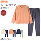 フリース ルームウェア レディース パジャマ 上下セット 長袖 冬 保温 丸首 クルーネック 部屋着 M L LL 婦人 無地 セットアップ シンプル リラックスウェア ナイトウェア 寝巻き もこもこ ふんわり やわらか 暖かい あったか おしゃれ プレゼント ギフト