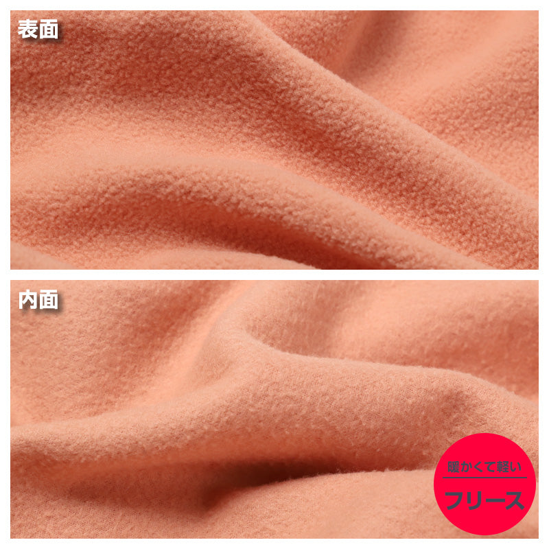 フリース ルームウェア レディース パジャマ 上下セット 長袖 冬 保温 丸首 クルーネック 部屋着 M L LL 婦人 無地 セットアップ シンプル リラックスウェア ナイトウェア 寝巻き もこもこ ふんわり やわらか 暖かい あったか おしゃれ プレゼント ギフト