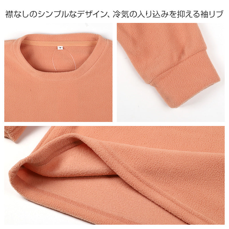 フリース ルームウェア レディース パジャマ 上下セット 長袖 冬 保温 丸首 クルーネック 部屋着 M L LL 婦人 無地 セットアップ シンプル リラックスウェア ナイトウェア 寝巻き もこもこ ふんわり やわらか 暖かい あったか おしゃれ プレゼント ギフト