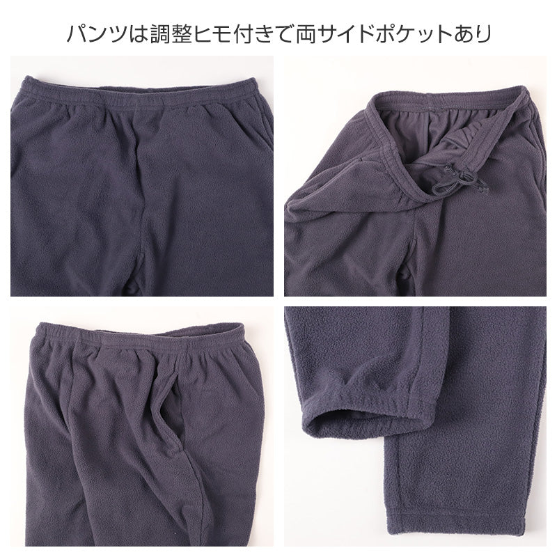 フリース ルームウェア レディース パジャマ 上下セット 長袖 冬 保温 丸首 クルーネック 部屋着 M L LL 婦人 無地 セットアップ シンプル リラックスウェア ナイトウェア 寝巻き もこもこ ふんわり やわらか 暖かい あったか おしゃれ プレゼント ギフト