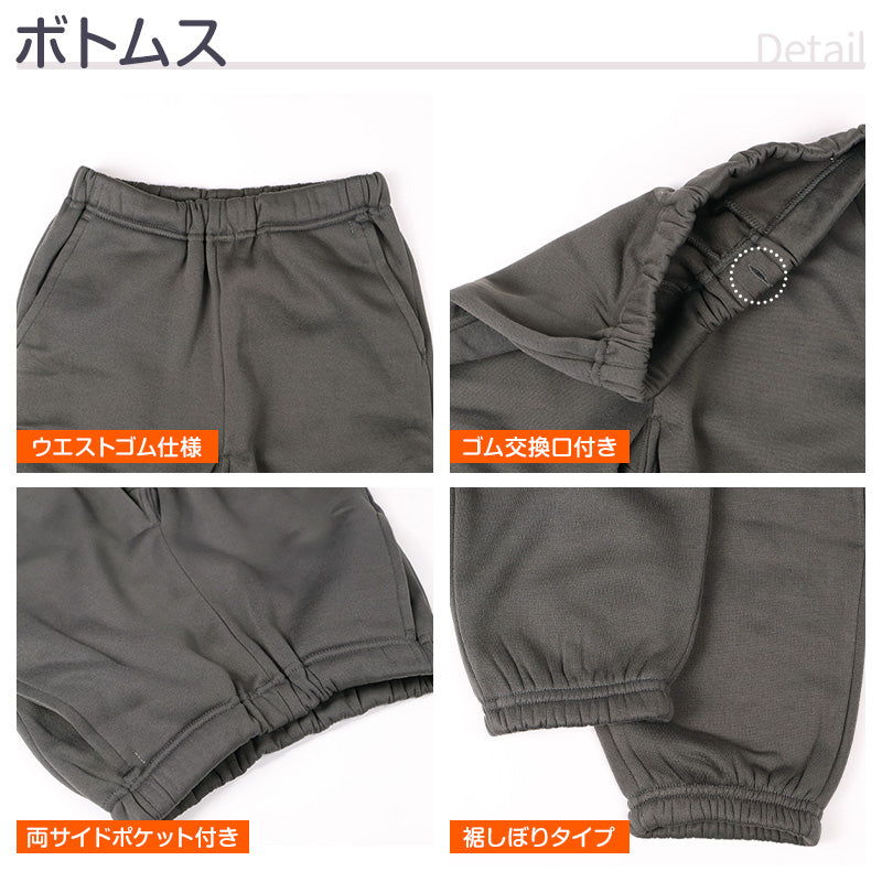 裏起毛 ルームウェア パジャマ 男児 子供 キッズ ジュニア 上下セット 130 140 150 160 cm セットアップ スウェット トレーナー 男の子 ボーイズ カジュアル あったか 暖かい 保温 防寒 秋冬 冬 長袖 長ズボン ポケット付き 冬用 部屋着 シンプル プレゼント ギフト