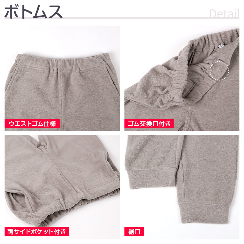 フリース ルームウェア パジャマ ノルディック柄 男児 子供 キッズ ジュニア 上下セット 130 140 150 160 cm セットアップ スウェット トレーナー 男の子 ボーイズ カジュアル あったか 暖かい 保温 防寒 秋冬 冬 長袖 長ズボン 冬用 部屋着 プレゼント ギフト