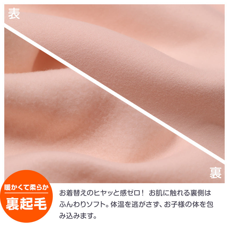 裏起毛 ルームウェア パジャマ 無地 女児 子供 キッズ ジュニア 上下セット 130 140 150 160 cm セットアップ スウェット トレーナー 女の子 ガーイズ カジュアル あったか 暖かい 保温 防寒 秋冬 冬 長袖 長ズボン ポケット付き 冬用 部屋着 シンプル プレゼント ギフト