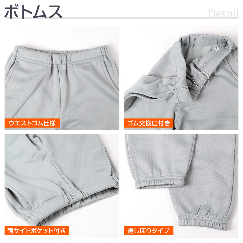 裏起毛 ルームウェア パジャマ 無地 女児 子供 キッズ ジュニア 上下セット 130 140 150 160 cm セットアップ スウェット トレーナー 女の子 ガーイズ カジュアル あったか 暖かい 保温 防寒 秋冬 冬 長袖 長ズボン ポケット付き 冬用 部屋着 シンプル プレゼント ギフト