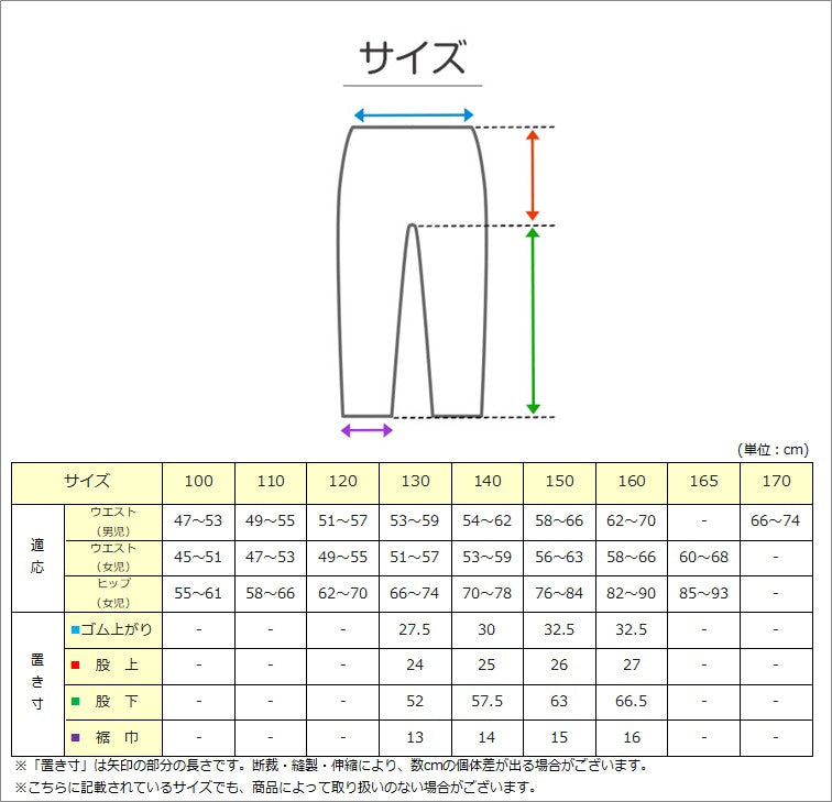 裏起毛 ルームウェア パジャマ 無地 女児 子供 キッズ ジュニア 上下セット 130 140 150 160 cm セットアップ スウェット トレーナー 女の子 ガーイズ カジュアル あったか 暖かい 保温 防寒 秋冬 冬 長袖 長ズボン ポケット付き 冬用 部屋着