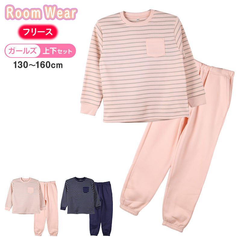 裏起毛 ルームウェア パジャマ ボーダー柄 女児 子供 キッズ ジュニア 上下セット 130 140 150 160 cm セットアップ スウェット トレーナー 女の子 ガーイズ カジュアル あったか 暖かい 保温 防寒 秋冬 冬 長袖 長ズボン ポケット付き 冬用 部屋着 プレゼント ギフト