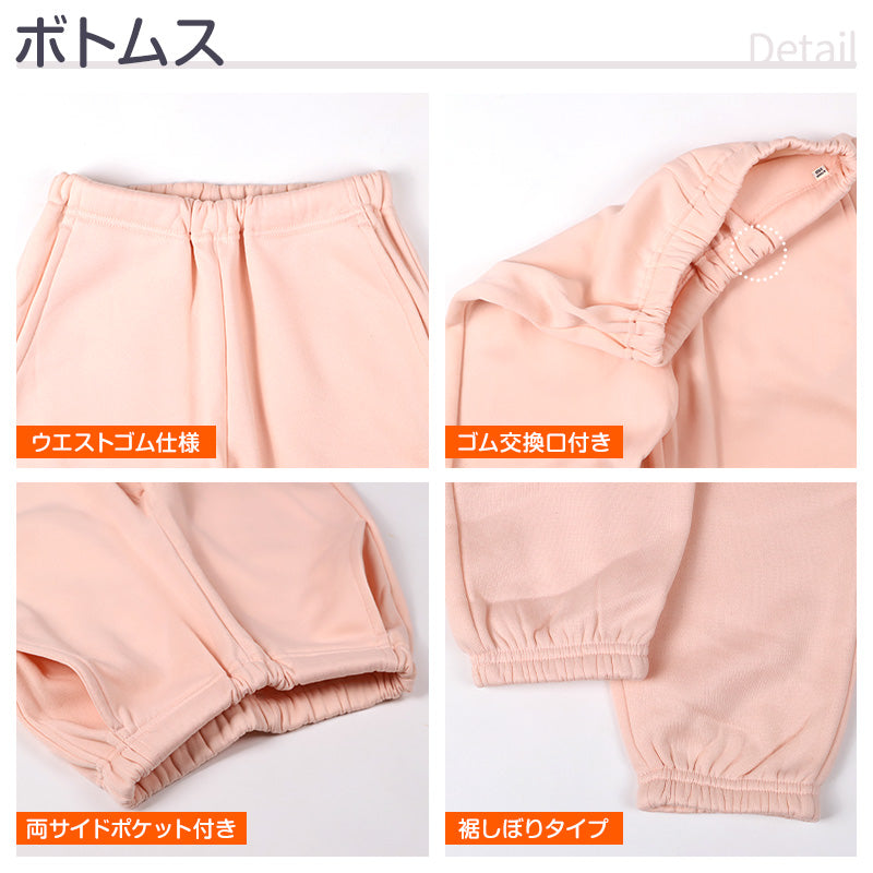 裏起毛 ルームウェア パジャマ ボーダー柄 女児 子供 キッズ ジュニア 上下セット 130 140 150 160 cm セットアップ スウェット トレーナー 女の子 ガーイズ カジュアル あったか 暖かい 保温 防寒 秋冬 冬 長袖 長ズボン ポケット付き 冬用 部屋着 プレゼント ギフト