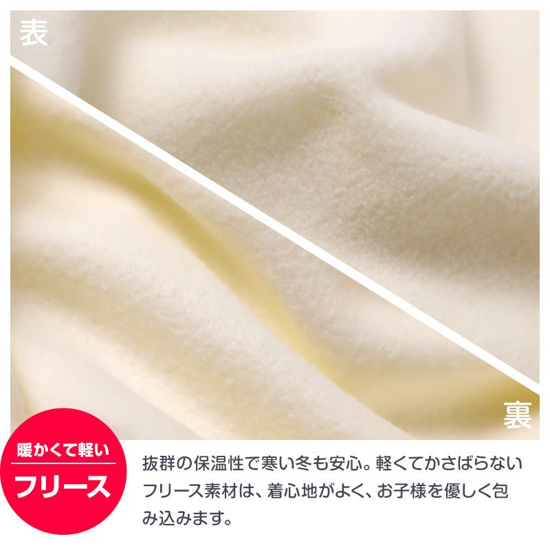 フリース ルームウェア パジャマ 無地 女児 子供 キッズ ジュニア 上下セット 130 140 150 160 cm セットアップ スウェット トレーナー 女の子 ガーイズ カジュアル あったか 暖かい 保温 防寒 秋冬 冬 長袖 長ズボン 可愛い 冬用 部屋着 シンプル プレゼント ギフト