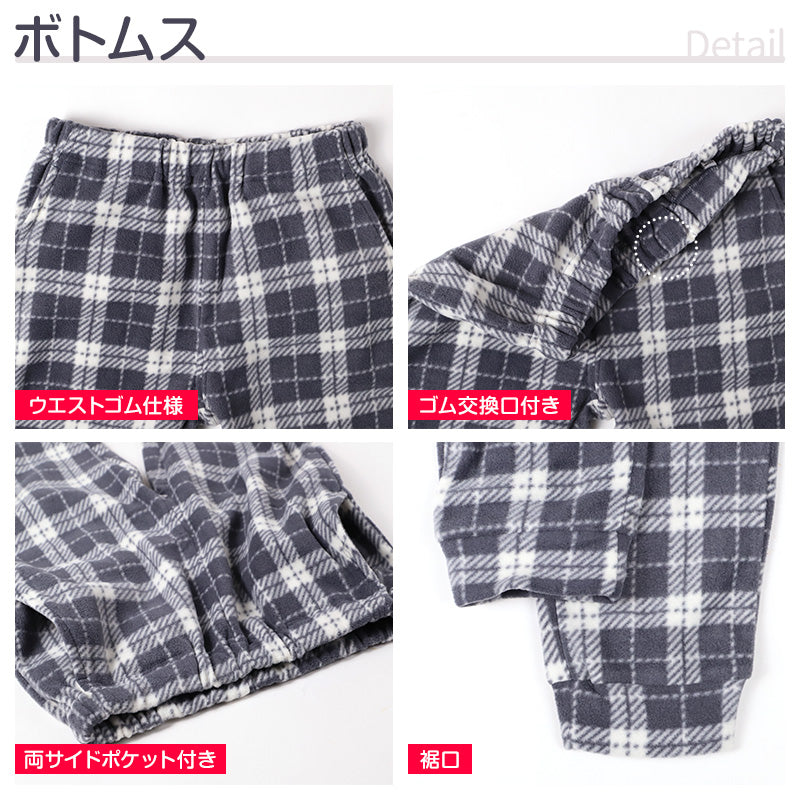 フリース ルームウェア パジャマ 無地 女児 子供 キッズ ジュニア 上下セット 130 140 150 160 cm セットアップ スウェット トレーナー 女の子 ガーイズ カジュアル あったか 暖かい 保温 防寒 秋冬 冬 長袖 長ズボン 可愛い 冬用 部屋着 シンプル プレゼント ギフト