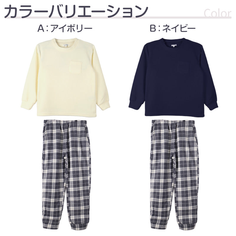 フリース ルームウェア パジャマ 無地 女児 子供 キッズ ジュニア 上下セット 130 140 150 160 cm セットアップ スウェット トレーナー 女の子 ガーイズ カジュアル あったか 暖かい 保温 防寒 秋冬 冬 長袖 長ズボン 可愛い 冬用 部屋着 シンプル プレゼント ギフト