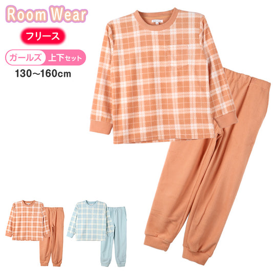 フリース ルームウェア パジャマ チェック 女児 子供 キッズ ジュニア 上下セット 130 140 150 160 cm セットアップ スウェット トレーナー 女の子 ガーイズ カジュアル あったか 暖かい 保温 防寒 秋冬 冬 長袖 長ズボン 可愛い 冬用 部屋着 シンプル プレゼント ギフト