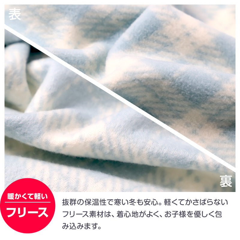 フリース ルームウェア パジャマ チェック 女児 子供 キッズ ジュニア 上下セット 130 140 150 160 cm セットアップ スウェット トレーナー 女の子 ガーイズ カジュアル あったか 暖かい 保温 防寒 秋冬 冬 長袖 長ズボン 可愛い 冬用 部屋着 シンプル プレゼント ギフト